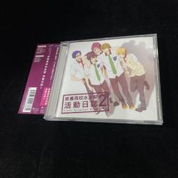 [Free!二手日文同人誌] Lovers (再錄集) | 星屑ノユ (橘真琴x七瀨遙) 100p 歷史價格詳細信息