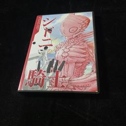 銀河騎士傳 10/ 貳瓶　勉 歷史價格詳細信息