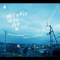 合友唱片 日本懷舊名作 青色山脈 再次相逢之日 今井正 全新正版 DVD 面交 自取 歷史價格詳細信息