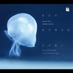 合友唱片 日本懷舊名作 青色山脈 再次相逢之日 今井正 全新正版 DVD 面交 自取 歷史價格詳細信息