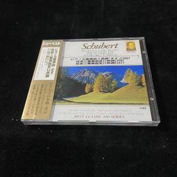 全新未拆 CD 帕爾曼決定盤 哈察都量 小提琴協奏曲 柴可夫斯基 瞑想曲 / lo 歷史價格詳細信息