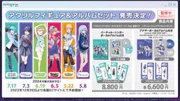 日本代購 WS Weiss 重聚是 SEC 的榮幸   WS ヴァイス 再会はよろこび SEC 歷史價格詳細信息