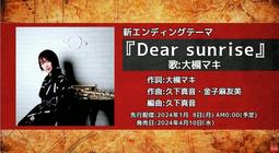 SUNRISE(CD+DVD)IDOLING 美女甜甜圈【頭大大-CD】九12◎FK4 歷史價格詳細信息