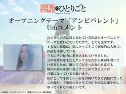 【小凜社】《免訂金》少女與戰車最終章 第4話～第6話OP Never Say Goodbye ChouCho店鋪特典可選 歷史價格詳細信息