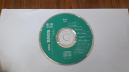 二手原版CD  1995年最佳抒情曲六 無IFPI 歷史價格詳細信息