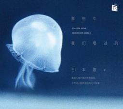我們的歌 爵士鋼琴四大天王 彼德森 布魯貝克 謝林 雷布朗 Playing Our Songs 83470 歷史價格詳細信息