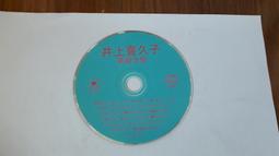 【井上】175W 110V E27 紅外線溫熱燈泡 可調溫度 桌上型 保溫燈 醫療器材級燈具組(附175W飛利浦燈泡1個) 歷史價格詳細信息