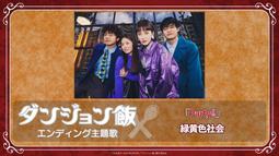 【小凜社】《免訂金》綠黃色社會 &times; 日本武道館 &ldquo;20122022&rdquo; BD/DVD 店鋪特典可選 歷史價格詳細信息