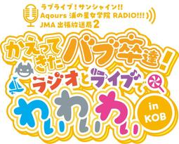 【小凜社】《免訂金》Love Live！蓮之空女學院學園偶像俱樂部 スリーズブーケ 眩耀夜行 歷史價格詳細信息