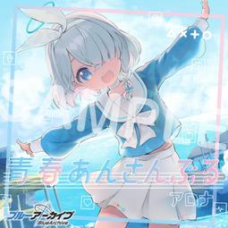 アニソンオーディオ Vol.1 日本動畫音樂雜誌 HIFI 聲優 發燒 歷史價格詳細信息