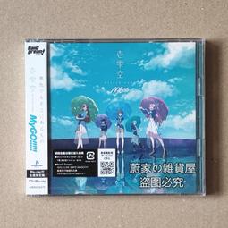 BanG Dream! It’s MyGO動漫聯名要樂奈周邊同款短袖T恤cos痛衣服#皇運 歷史價格詳細信息
