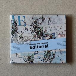 Cry 男士時尚創意金屬卡車貨車車鑰匙圈鑰匙扣鑰匙扣鑰匙圈-欣鑫百貨 歷史價格詳細信息