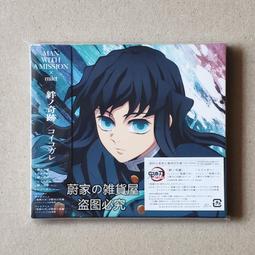 鬼滅之刃 鍛刀村 時透無一郎 霞柱日輪刀 重鑄版 日輪刀 精緻武士刀劍道具 金屬模型武器 禮物玩具 裝飾收藏 娛樂休閒 歷史價格詳細信息