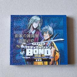 【廣播劇CD未拆】 PSP 英雄傳說 零之軌跡 限定版 純日版 日文版 二手良品 歷史價格詳細信息