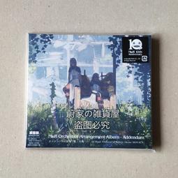 CD－－ 尼爾．西達卡NEIL SEDAKA﹧含側標，日本版，片如新 歷史價格詳細信息