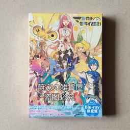 初音未來2021款ipad10保護套pro2020蘋果mini6外套ipod9迷你4殼air5適用2平板3帶筆槽7第十代 歷史價格詳細信息
