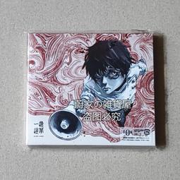 King Gnu 5th專輯「カメレオン」初回生産限定盤 專輯CD (店鋪特典可選) 免運【小凜社日空版 3月免訂金】 歷史價格詳細信息