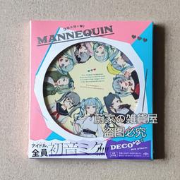 限定盤 初音未來專輯 魔法未來2023 OFFICIAL ALBUM CD 歷史價格詳細信息