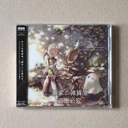 CD－－ 尼爾．西達卡NEIL SEDAKA﹧含側標，日本版，片如新 歷史價格詳細信息