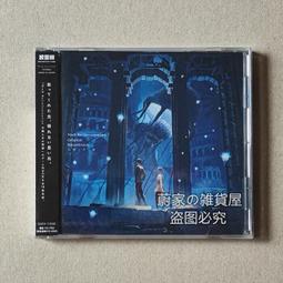 CD－－ 尼爾．西達卡NEIL SEDAKA﹧含側標，日本版，片如新 歷史價格詳細信息