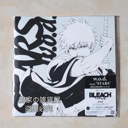 (W O D 75L 大號洗衣籃可折疊衣物收納籃條紋玩具收納袋帶加長手柄 歷史價格詳細信息