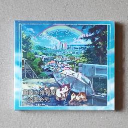 After the Masters -9780944142196 歷史價格詳細信息