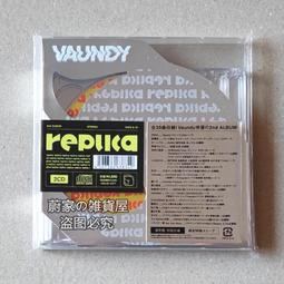 Vaundy replica 日版 專輯 歷史價格詳細信息