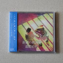 現貨薇薇螢石眼之歌 全集 日系動漫U盤otg動畫片日語中字高清優盤 歷史價格詳細信息