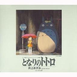 アニソンオーディオ Vol.1 日本動畫音樂雜誌 HIFI 聲優 發燒 歷史價格詳細信息