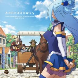 為美好的世界獻上祝福 第三季 BD Amazon 全卷特典收納盒 (差第4卷還沒到) 歷史價格詳細信息