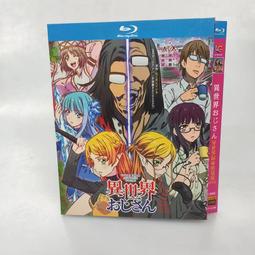 星之漫  世界cos計劃彩色舞臺服初音未來鳳笑夢cosplay套裝動漫游 歷史價格詳細信息