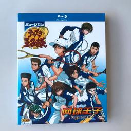 現貨雙星之陰陽師 全集 日系動漫U盤otg動畫片日語中字高清優盤 歷史價格詳細信息