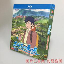 藤田村的故事－阿里山百年林業起始點 歷史價格詳細信息