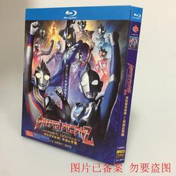 奧特曼英雄之魔幻陀螺迪迦捷德JADE貝利亞陀螺槍坨羅駝馱託螺玩具 歷史價格詳細信息