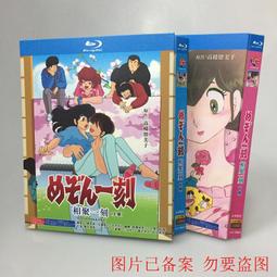 相聚一刻典藏版(05)/高橋留美子【城邦讀書花園】 歷史價格詳細信息