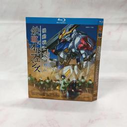 『星之漫』現貨 鐵甲小寶1997 TV全集+劇場版 2碟盒裝 BD藍光 歷史價格詳細信息