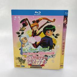 現貨 動漫 怪獸上班 1-2季 中英字幕 2碟裝 BD藍光. 歷史價格詳細信息