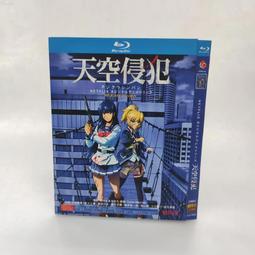 『星之漫』現貨 動漫 藍寶石之謎 高清修復重制版 完整 3碟盒裝 BD藍光 歷史價格詳細信息