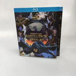 藍光BD  龍之谷：破曉奇兵 正式版 /龍之谷大電影/（快門式3D+2D）  159-082 歷史價格詳細信息