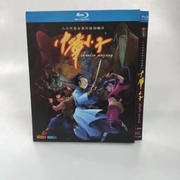 BD藍光動畫 中字 Fate HF 命運之夜 天之杯 3 春之歌 1卷 50Gx1 歷史價格詳細信息