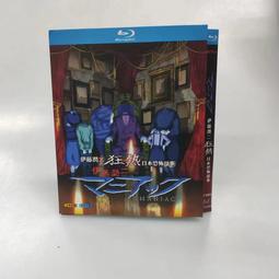 現貨伊甸星原1-2季 全集 日系動漫U盤otg動畫片日語中字高清優盤 歷史價格詳細信息