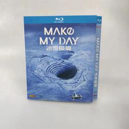 『星之漫』現貨 動漫 藍寶石之謎 高清修復重制版 完整 3碟盒裝 BD藍光 歷史價格詳細信息