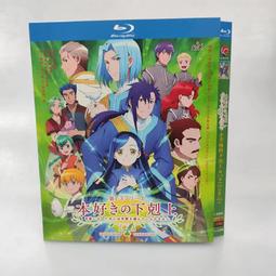 小書癡的下克上 臺版小說 第一部1-3 士兵的女兒  全新未拆  包郵 皇冠 歷史價格詳細信息