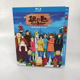 藍光BD  真人快打傳奇：蠍子的復仇 Mortal Kombat Legends：Scorpions Revenge ( 歷史價格詳細信息