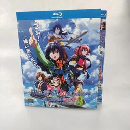 現貨中二病也要談戀愛1-2季+2劇場版全集日系動漫U盤日語中字高清優盤 歷史價格詳細信息