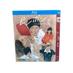 『星之漫』現貨 動漫 藍寶石之謎 高清修復重制版 完整 3碟盒裝 BD藍光 歷史價格詳細信息