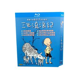 『星之漫』現貨 動漫 藍寶石之謎 高清修復重制版 完整 3碟盒裝 BD藍光 歷史價格詳細信息