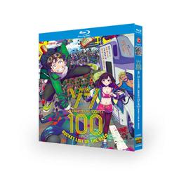 BD藍光 在地下城尋找邂逅難道有錯嗎 OVA 1卷 25Gx1 歷史價格詳細信息