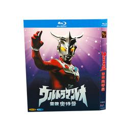 雷歐光學鏡片透鏡模具設計開發精密儀器透鏡led車燈注塑透鏡 歷史價格詳細信息