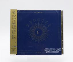 永遠是深夜有多好 4th mini album 受不了伸懶腰而告辭CD 台灣正版全新111/2/22發行 歷史價格詳細信息